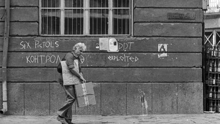 The Sex Pistols arrived in Bulgaria even before myself. The Sex Pistols arrived in Bulgaria even before myself.